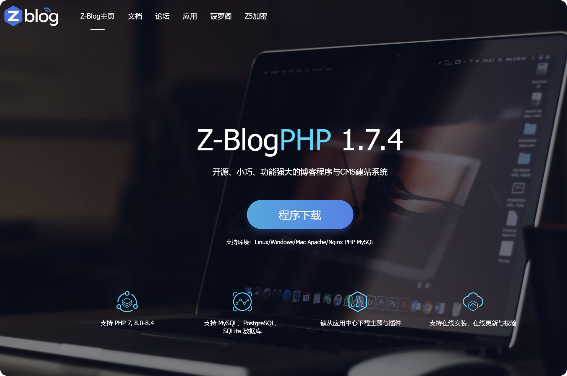 实用干货：Z-BLOG 批量操作高效解决方案（常用 MySQL SQL 语句汇总）